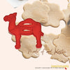 50 Pack Vintage Style Circus Camel Cookie Cutter, Christmas Cookie Cutters, Christmas Baking Supplies