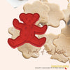 50 Pack Vintage Style Big Teddy Cookie Cutter, Christmas Cookie Cutters, Christmas Baking Supplies