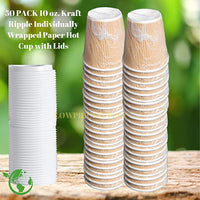 50 PACK 10 oz. Kraft Ripple Individually Wrapped Paper Hot Cup with Lids For Cafe, Hotel Motel Room, takeout box